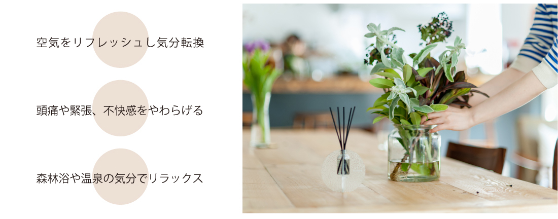 ヒノキオーガニックエッセンシャルミスト